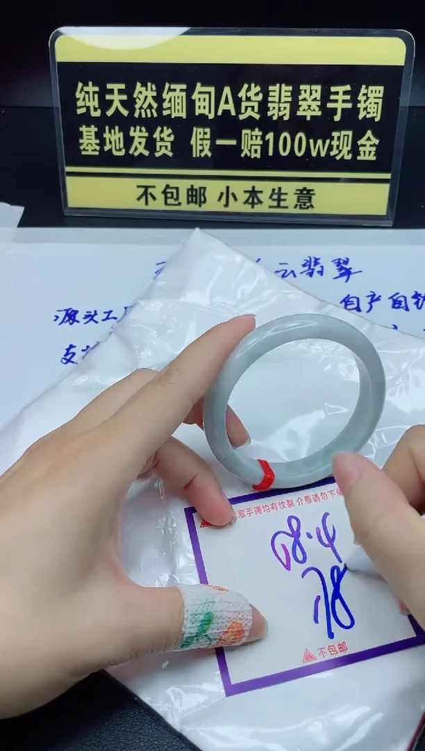 定制翡翠未镶嵌我