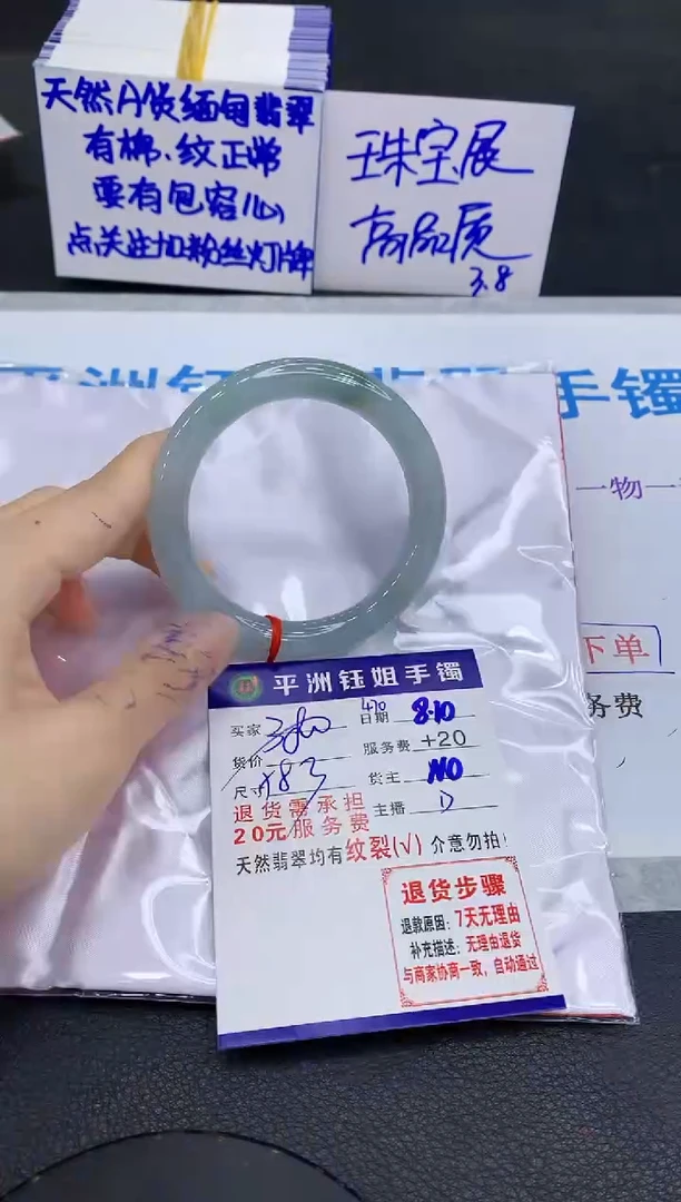 翡翠手镯未镶嵌11111111111