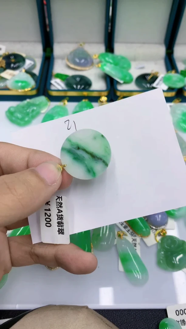 颈饰未镶嵌翡翠翡翠