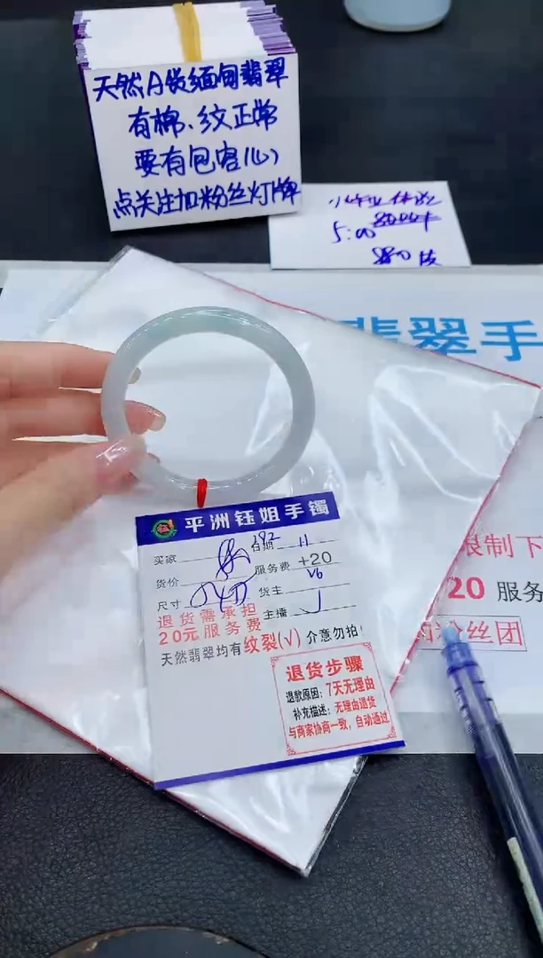 未镶嵌手镯翡翠111111
