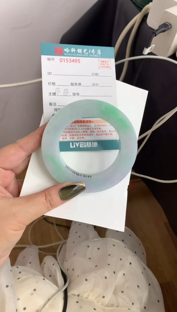 未镶嵌手镯定制翡翠奶****淋手镯定制不退不换