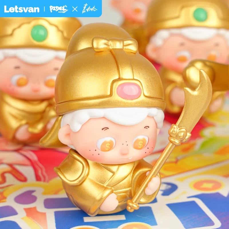 【大媛专属】小财神系列萌粒盲袋（默认代拆）