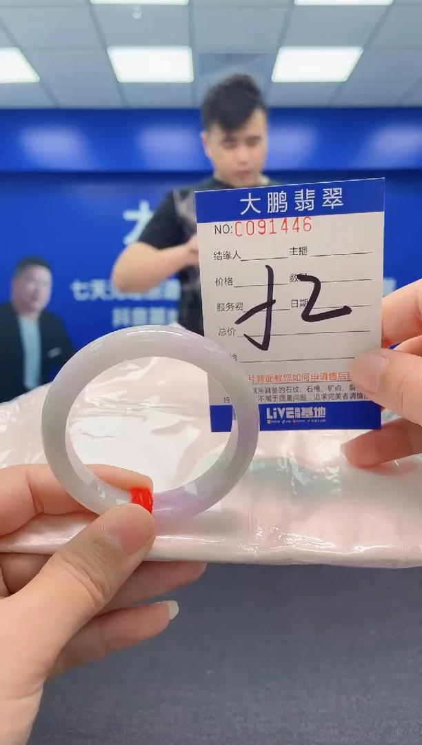 翡翠手镯未镶嵌 AAAAAAAAA