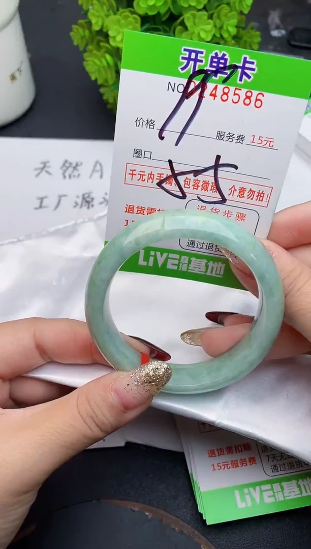 未镶嵌手镯翡翠86天然翡翠A货