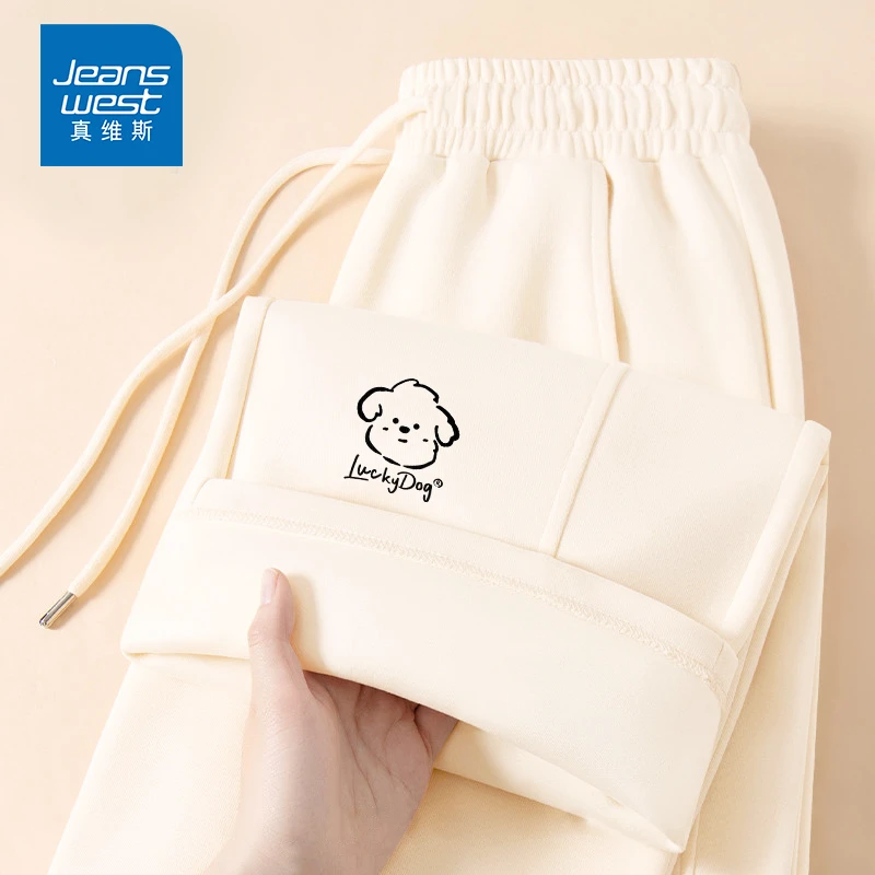 真维斯百搭米色长裤女春秋新款遮胯显瘦香蕉裤2025爆款窄版直筒裤