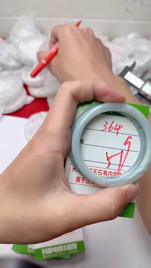 【闪购商品】玛瑙/玉髓手镯未镶嵌364