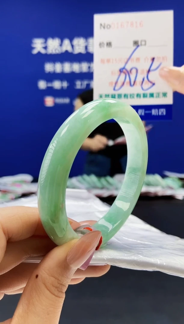 翡翠手镯未镶嵌A-翡翠手镯未镶嵌-A