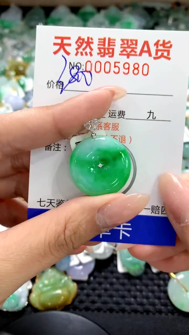 颈饰18K金镶嵌翡翠1111111111111111
