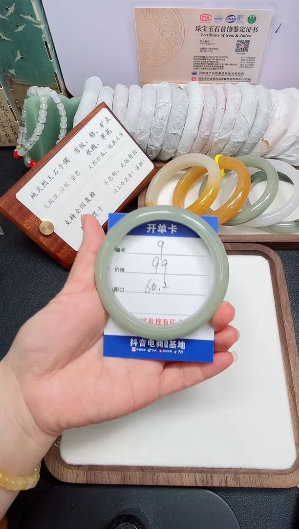 石英质玉手镯未镶嵌09#-圈口60.2