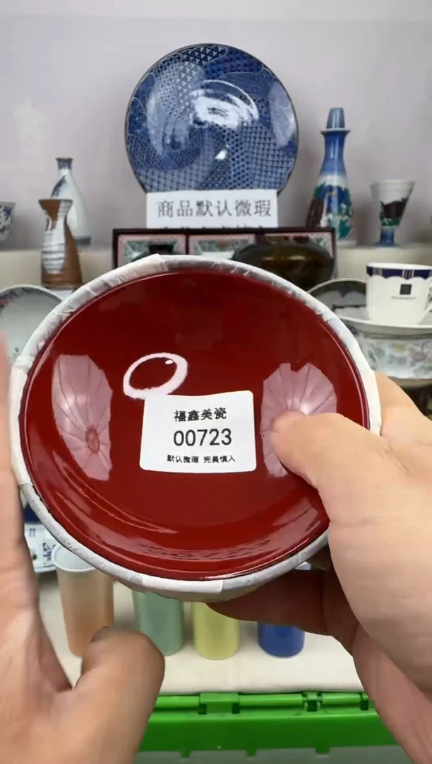 1桂**井FX福鑫美瓷00723