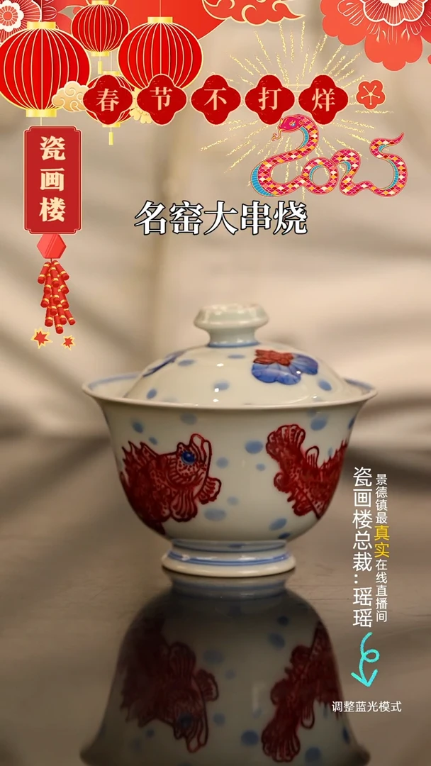 【闪购商品】瓷片瓷瓷瓷瓷瓷瓷瓷