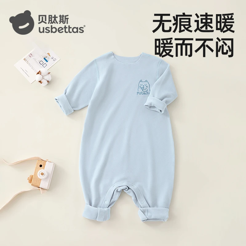 贝肽斯儿童睡衣春秋款德绒男童女童新款宝宝家居服保暖连体