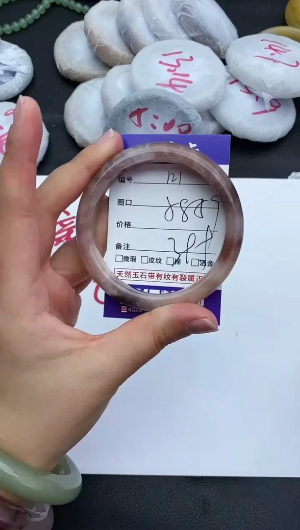 未镶嵌手镯石英质玉121+58/59