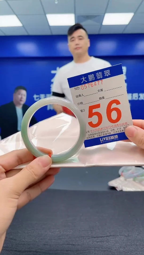翡翠手镯未镶嵌AAAAAAAAA