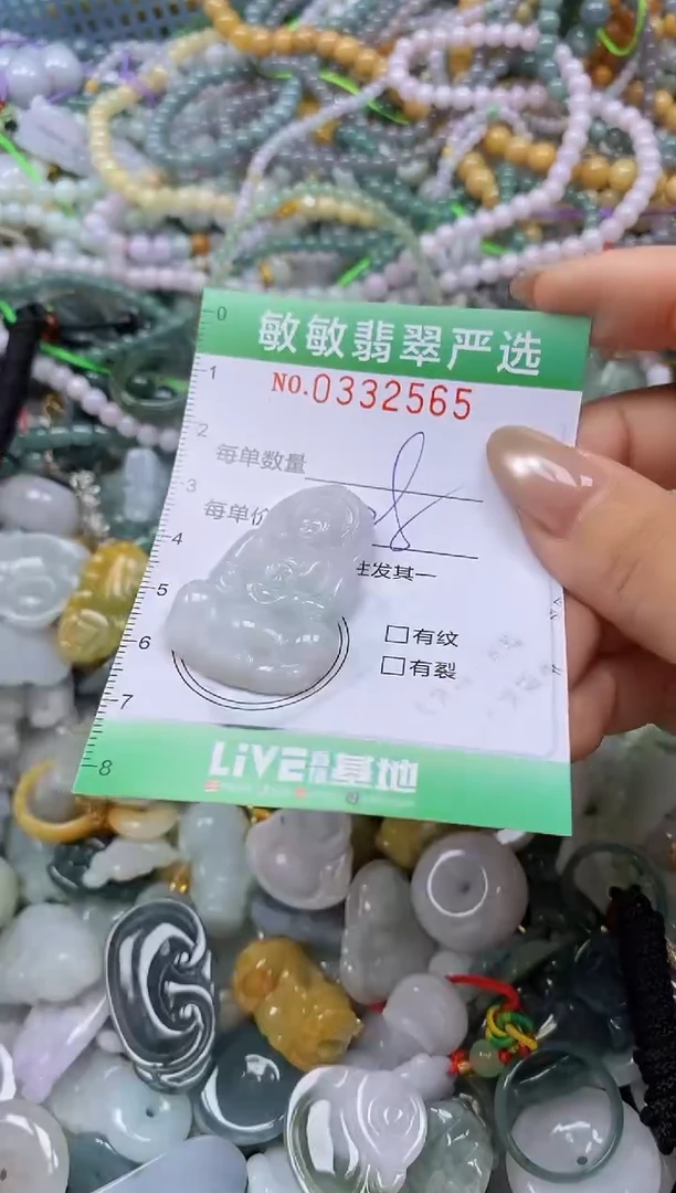 颈饰未镶嵌翡翠闪购0332565