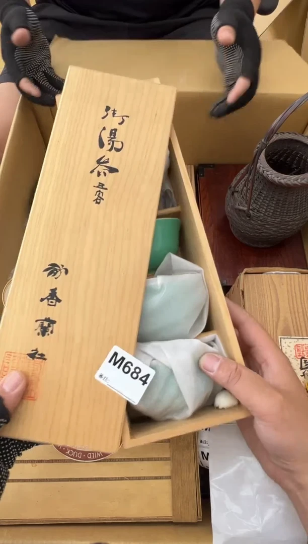 轩**尚中古商品谨慎参拍684