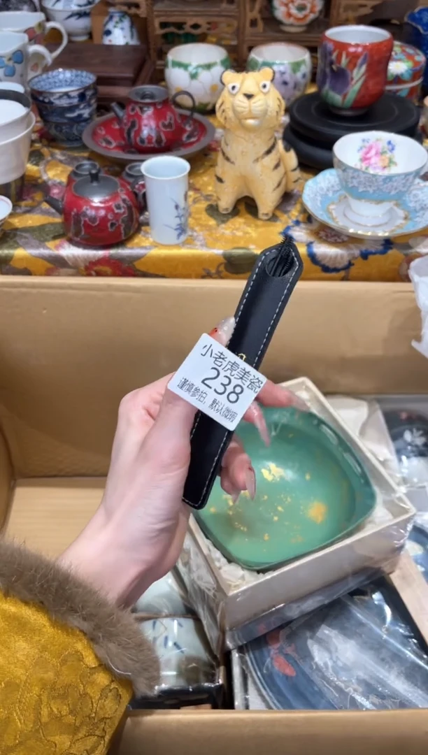 【闪购商品】瓷片『美丽可爱小老虎』黑色挖耳勺