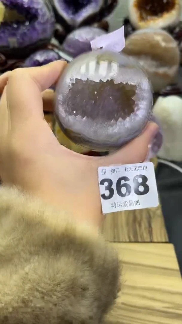 未镶嵌大型摆件（非配饰）紫晶洋**?368号开口笑