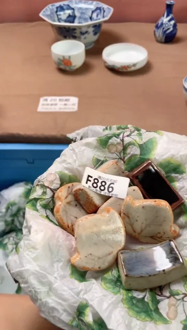 瓷片紫*苑瓷器瓷器F886