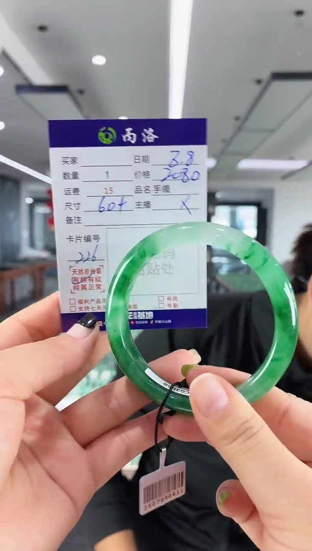 手镯石英质玉未镶嵌60+