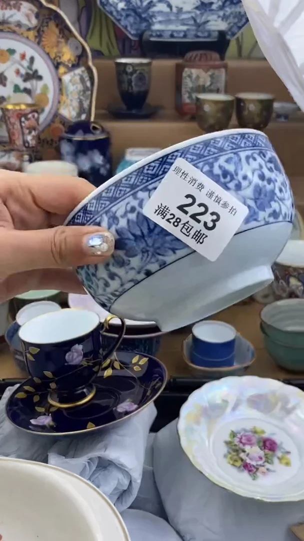 【闪购商品】杯瓷色工艺品品品品223