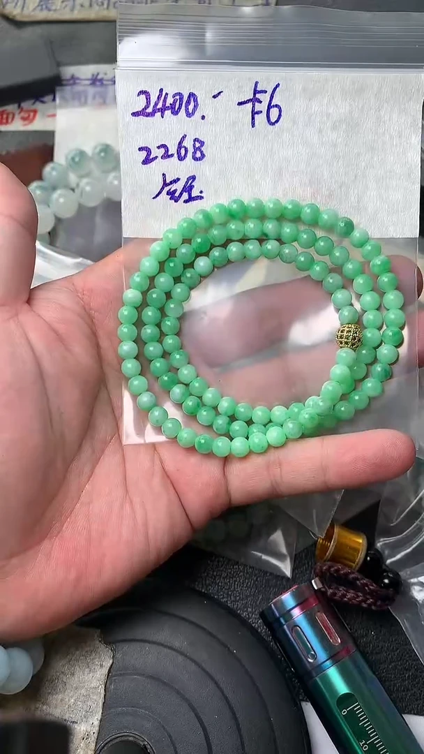 定制翡翠未镶嵌鈺?翡翠珠串
