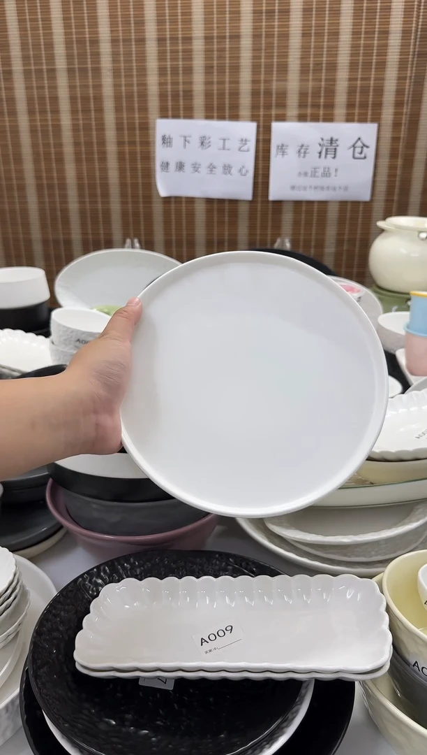 瓷仓库清仓釉下彩餐具