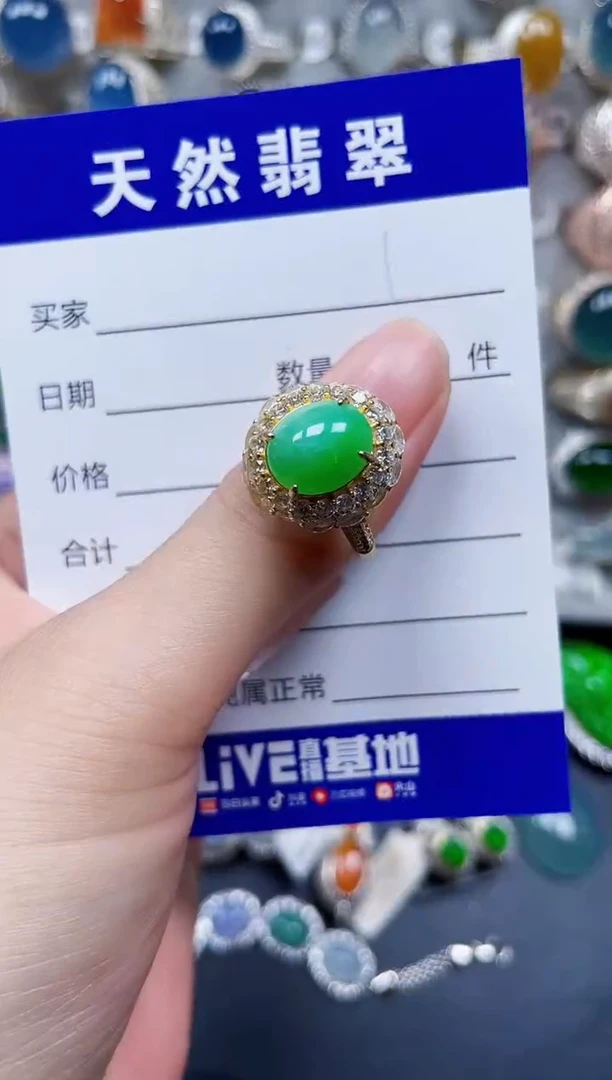 银S925镶嵌戒指翡翠135