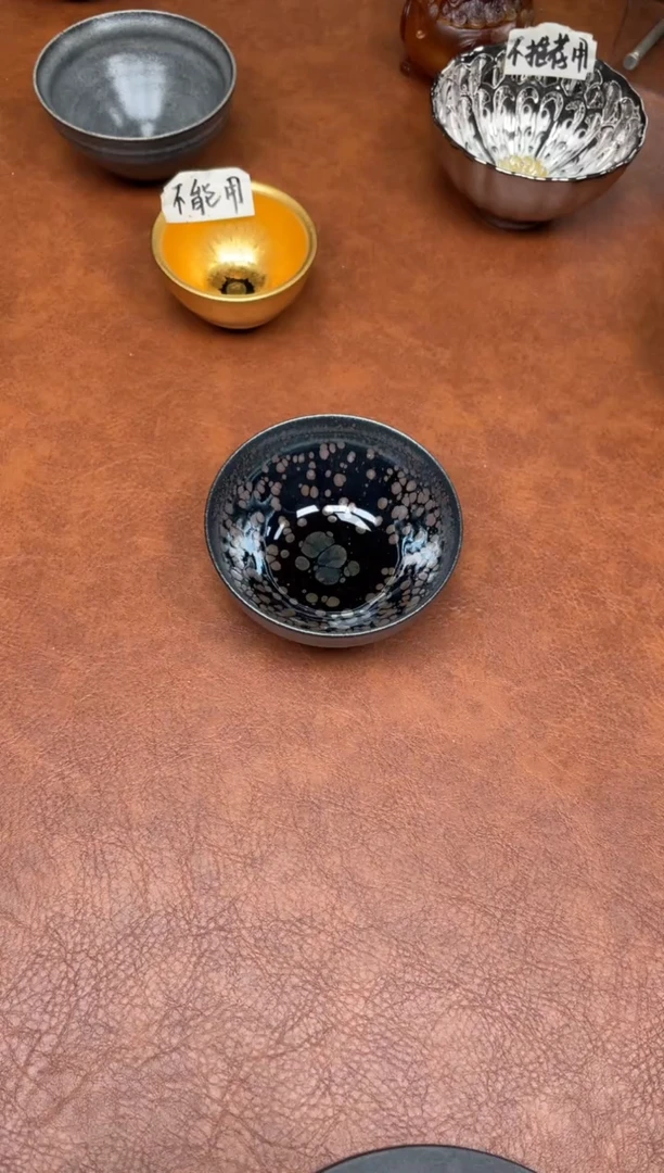 茶盏65