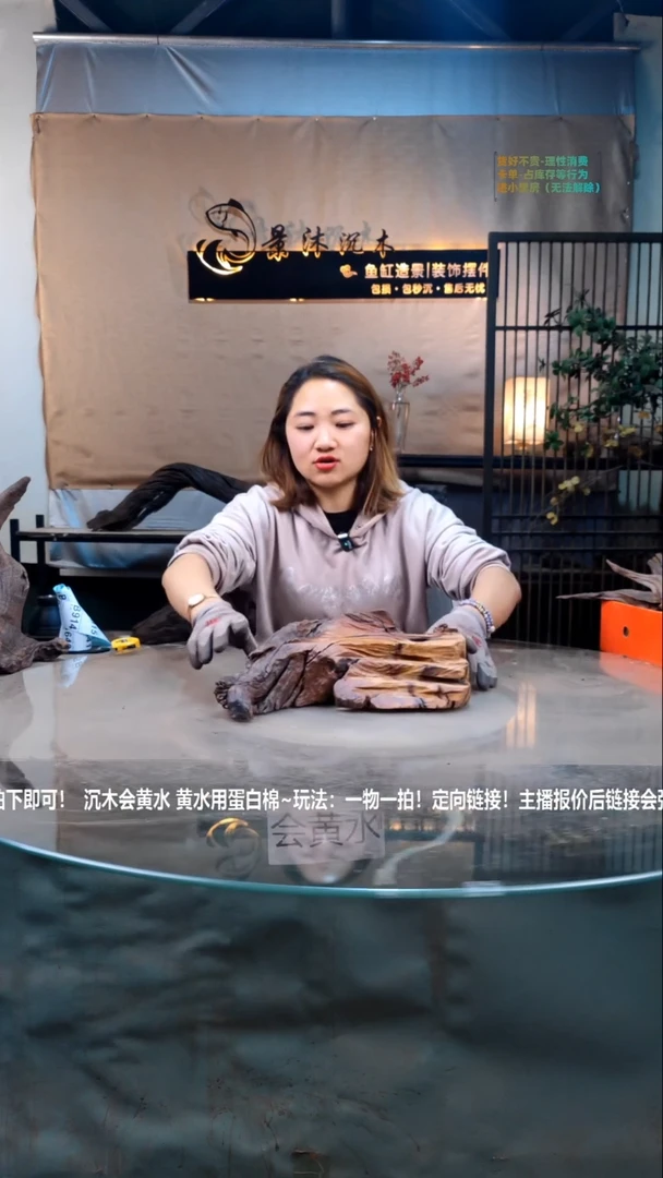 【闪购商品】景沐沉木B639景沐沉木B639 31-15-11