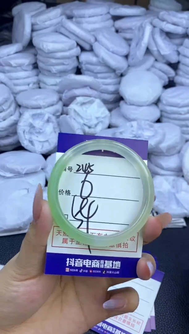 玛瑙/玉髓手镯未镶嵌245