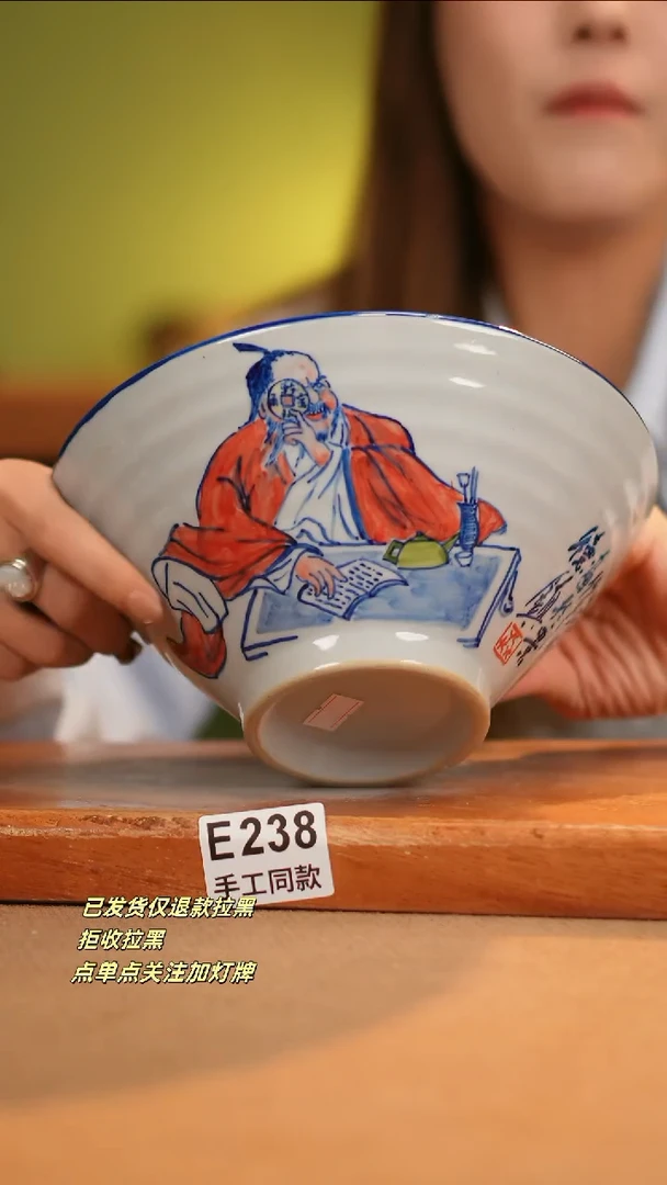 【闪购商品】其他E238窑林瓷业瓷器