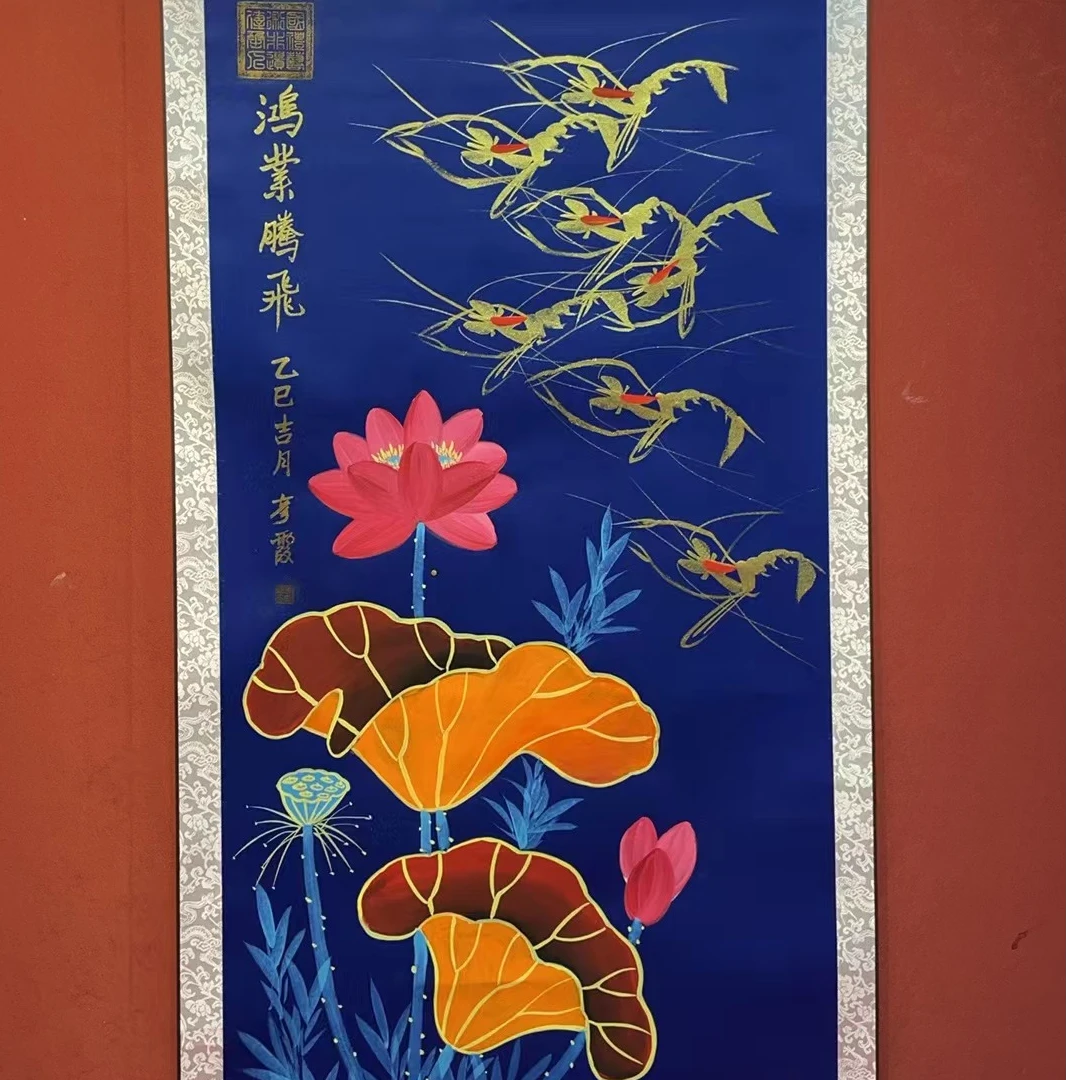 李彦霞作品 《鸿业腾飞》四尺