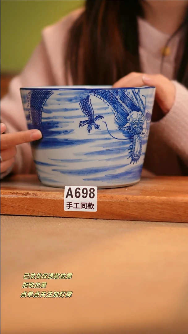 【闪购商品】其他A698窑林瓷业瓷器