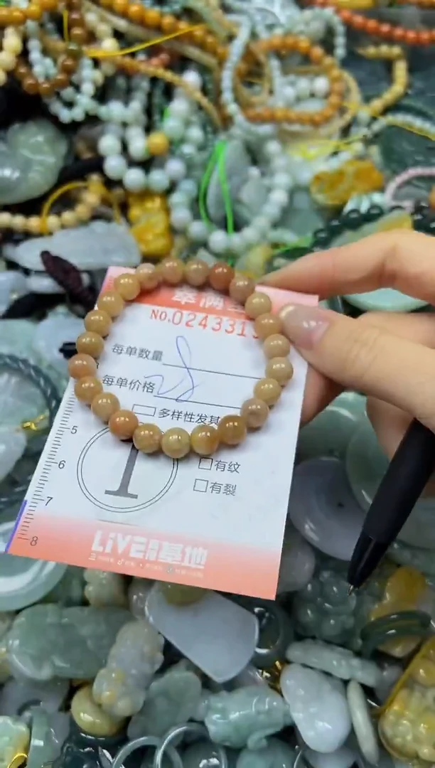 未镶嵌挂件翡翠闪购0243319