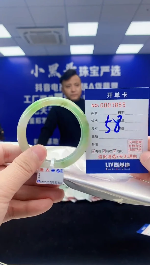 【闪购商品】翡翠手镯未镶嵌翡翠天然A货手镯