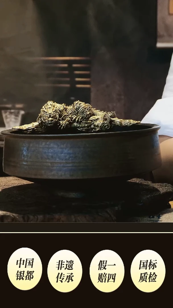 境秋 镇水兽建水