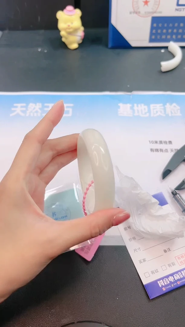 未镶嵌手镯和田玉27G9-57