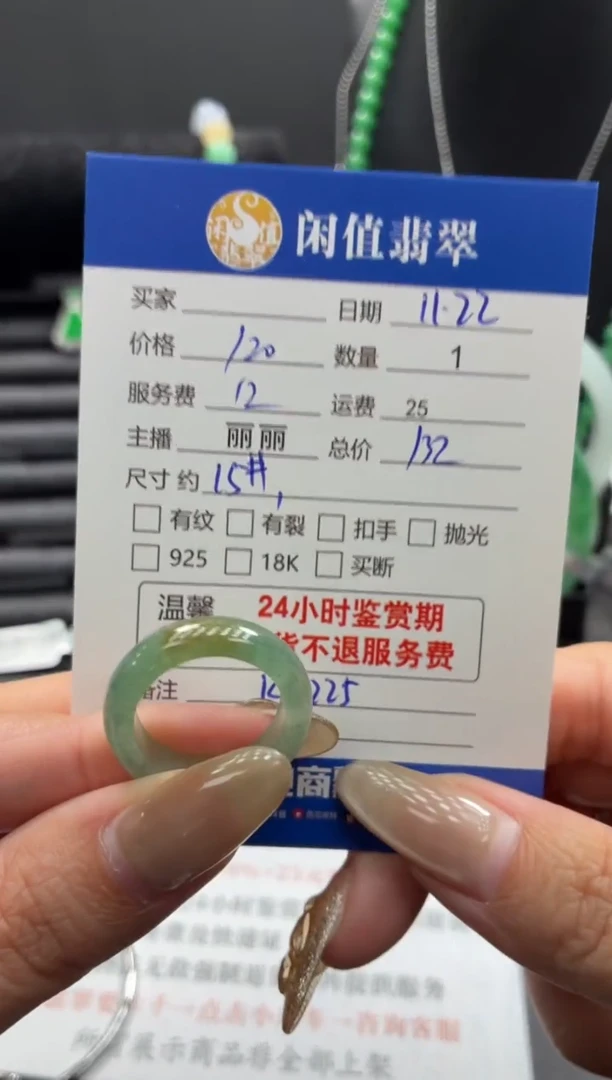 未镶嵌戒圈翡翠翡翠戒圈