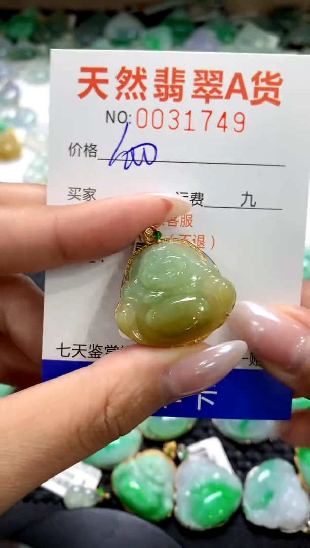 颈饰18K金镶嵌翡翠1111111111111111