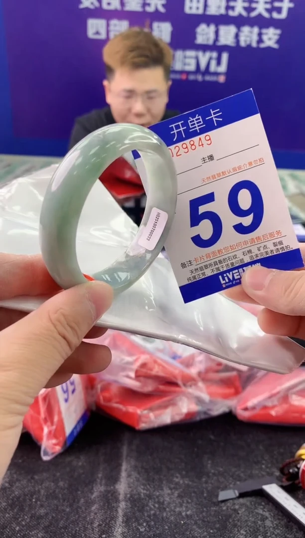 未镶嵌手镯翡翠AAAAAAAAAAAA