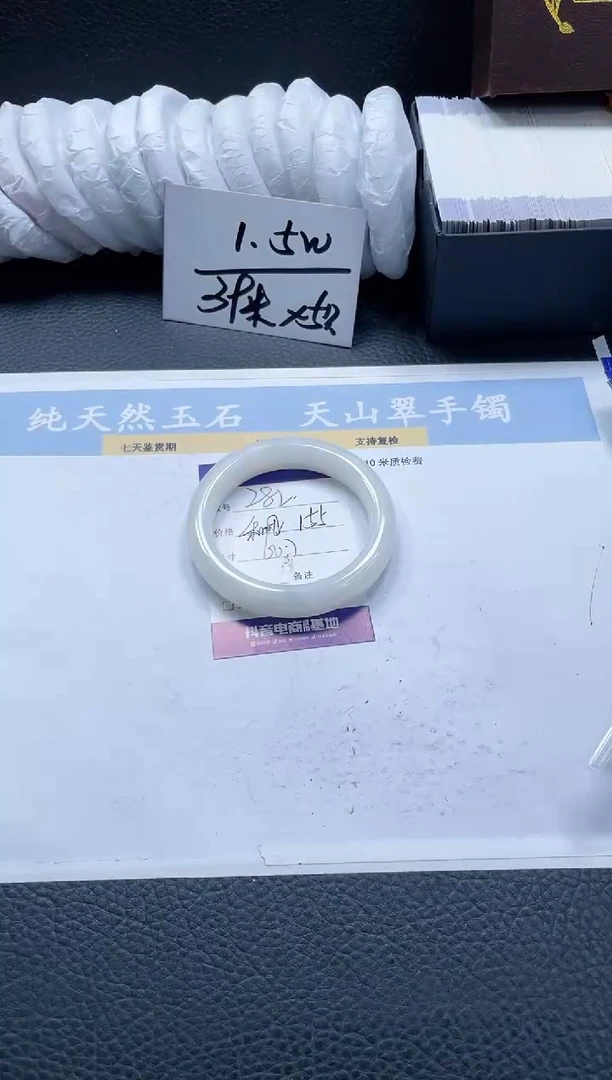 【闪购商品】和田玉手镯未镶嵌282-60
