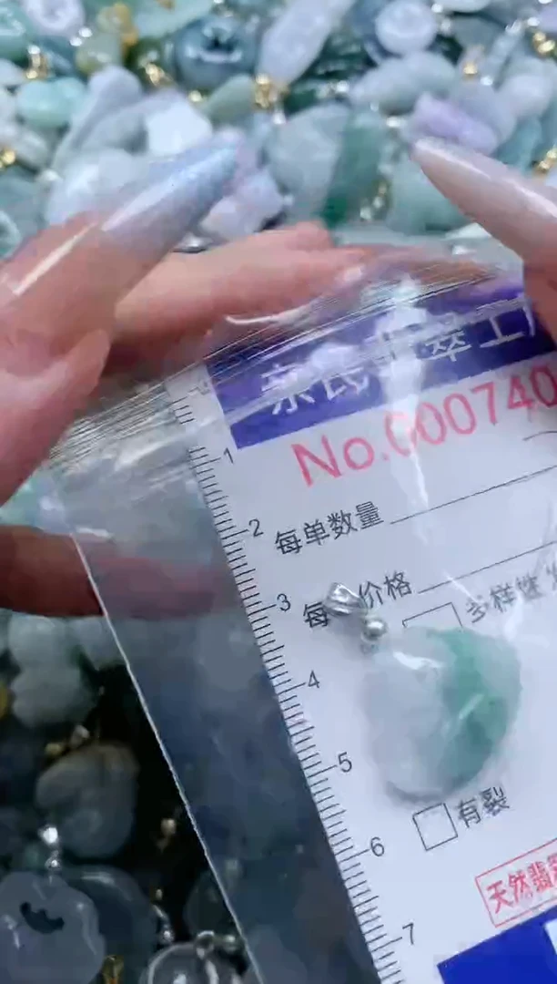 翡翠未镶嵌吊坠(不含链)7404