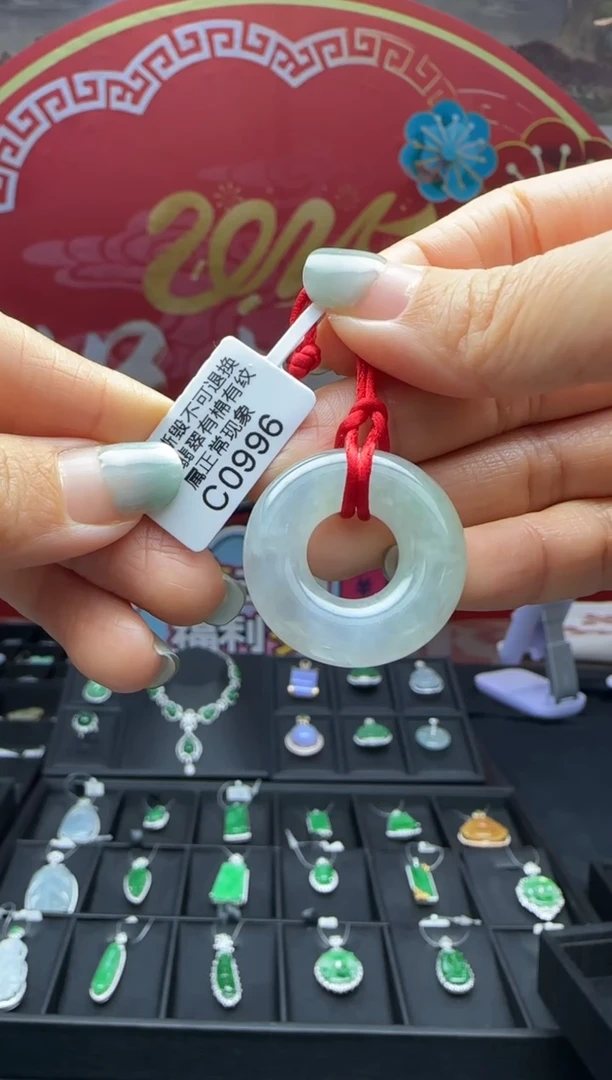 【闪购商品】翡翠颈饰未镶嵌C0996 需包容福利不退换