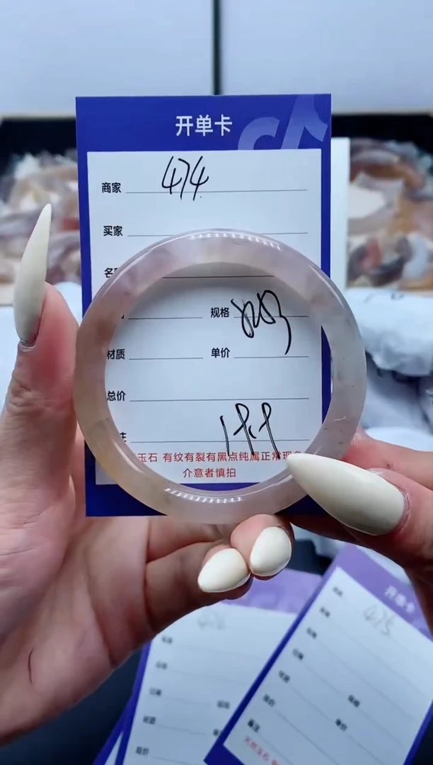 【闪购商品】石英质玉手镯未镶嵌474