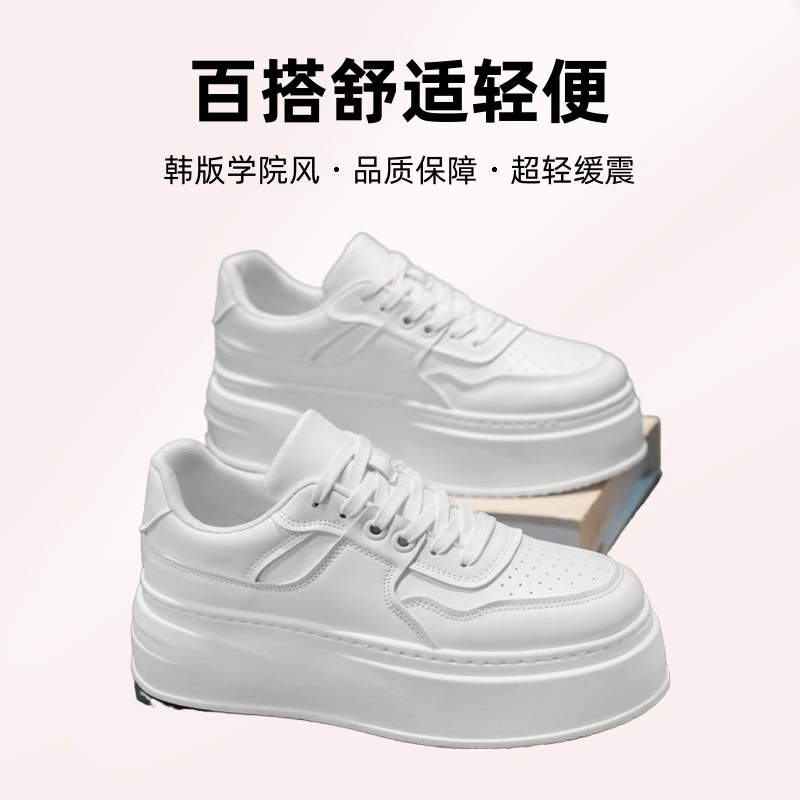 时尚老爹鞋百搭舒适轻便软皮小白鞋韩版学院风超轻休闲运动慢跑鞋