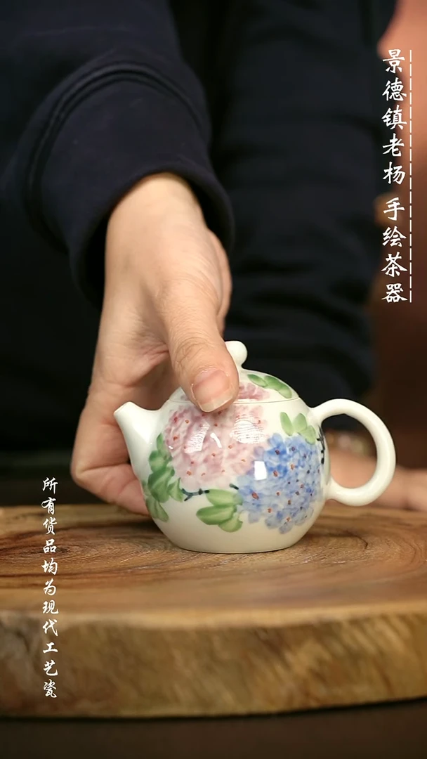 手绘高温现代瓷 气窑  绣球花西施壶100C