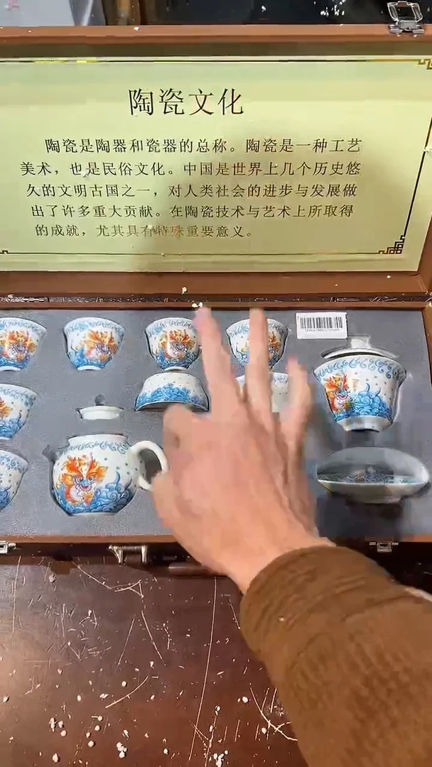 【闪购商品】清货著茗甄选陶瓷茶具链接