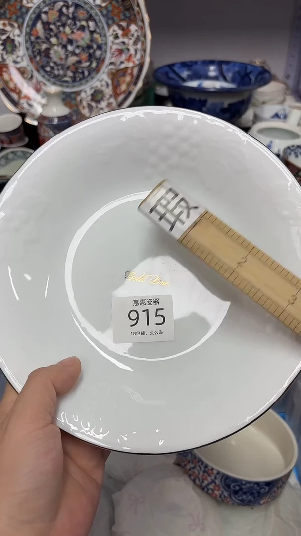 瓷片C****️888888888888