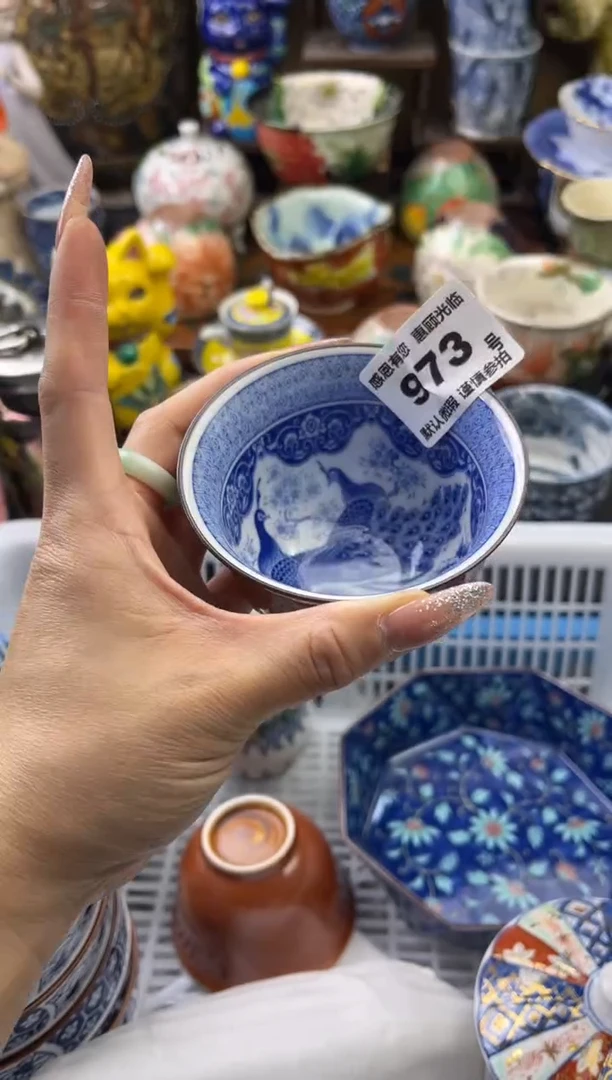 【闪购商品】瓷片973号六六工艺品瓷器